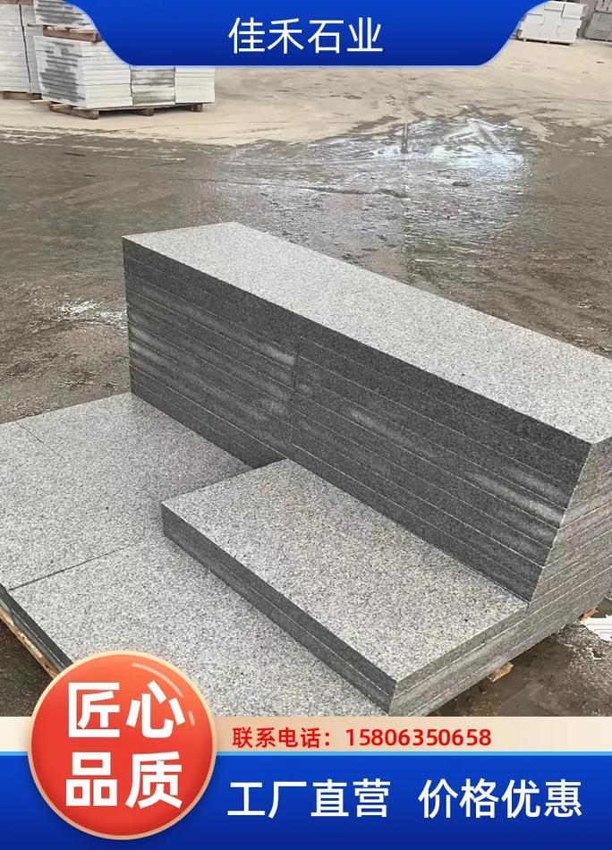 鹰潭芝麻灰大理石公司 天然花岗岩室外耐磨损首选